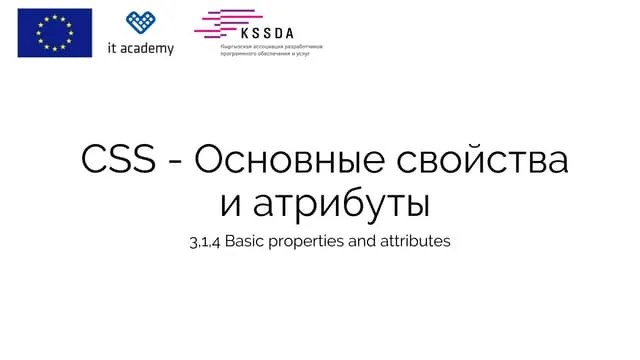 CSS - Basic Properties And Attributes | PPT