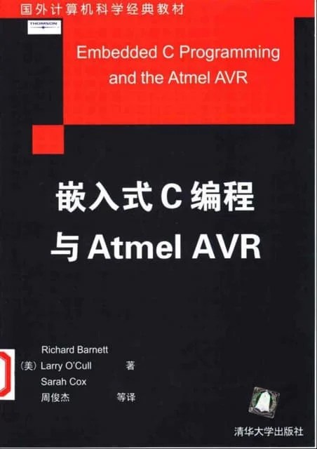 Embedded C And Atmel Avr | PDF | Technology & Computing