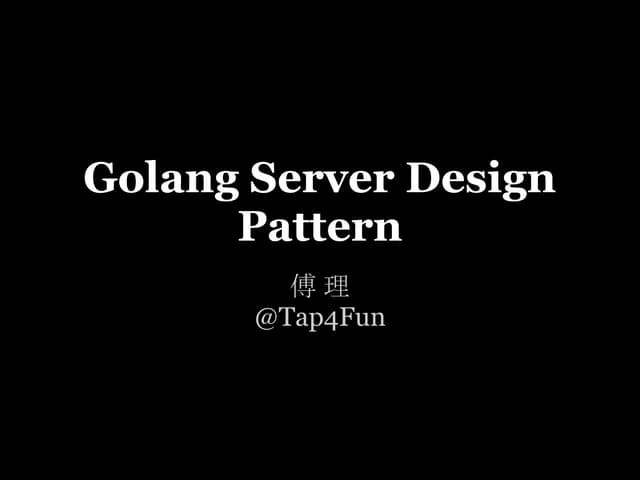 Golang Server Design Pattern | PDF