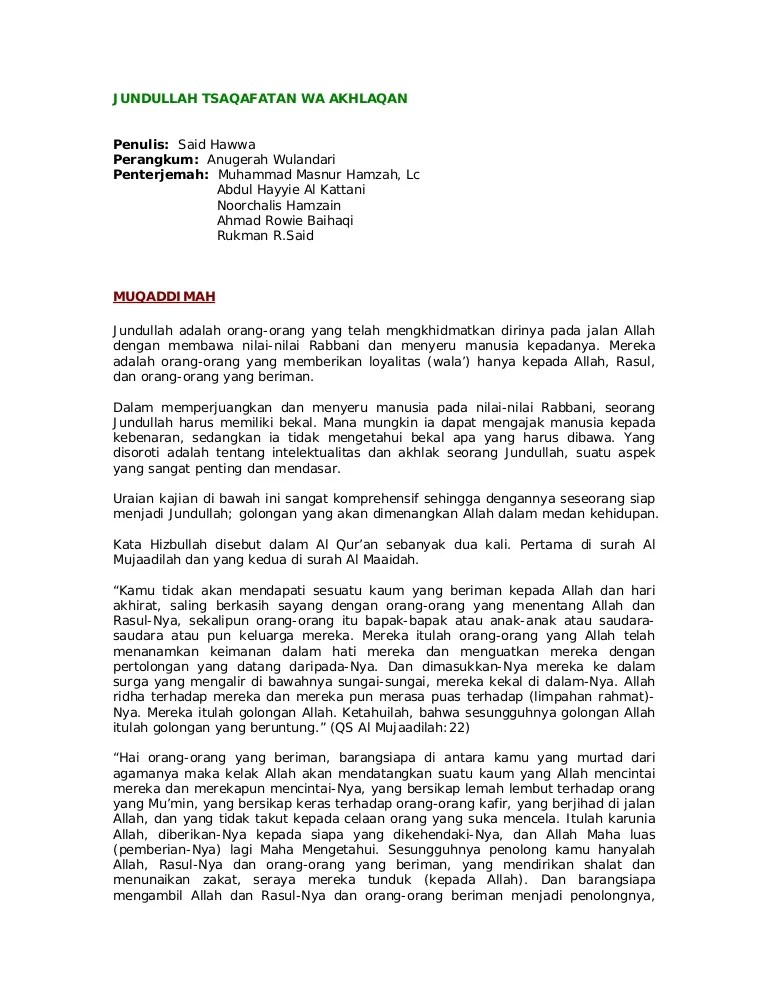 Imam ahmad bin hambal rahimahullah meriwayatkan dari abu hurairah radhiyallahu &#x27;anhu, dia berkata, &quot;rasulullah shallallahu &#x27;alaihi wasallam menemui ubai bin ka&#x27;ab, namun dia sedang shalat. Jundullah Said Hawwa