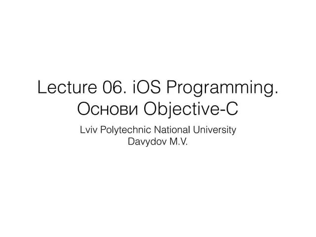 Lecture 06. IOS Programming. Основи Objective-C | PPT