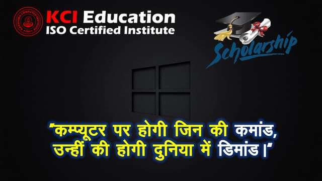 Module-1 Introduction To Computer & Basic Concepts.pdf | Data Storage ...