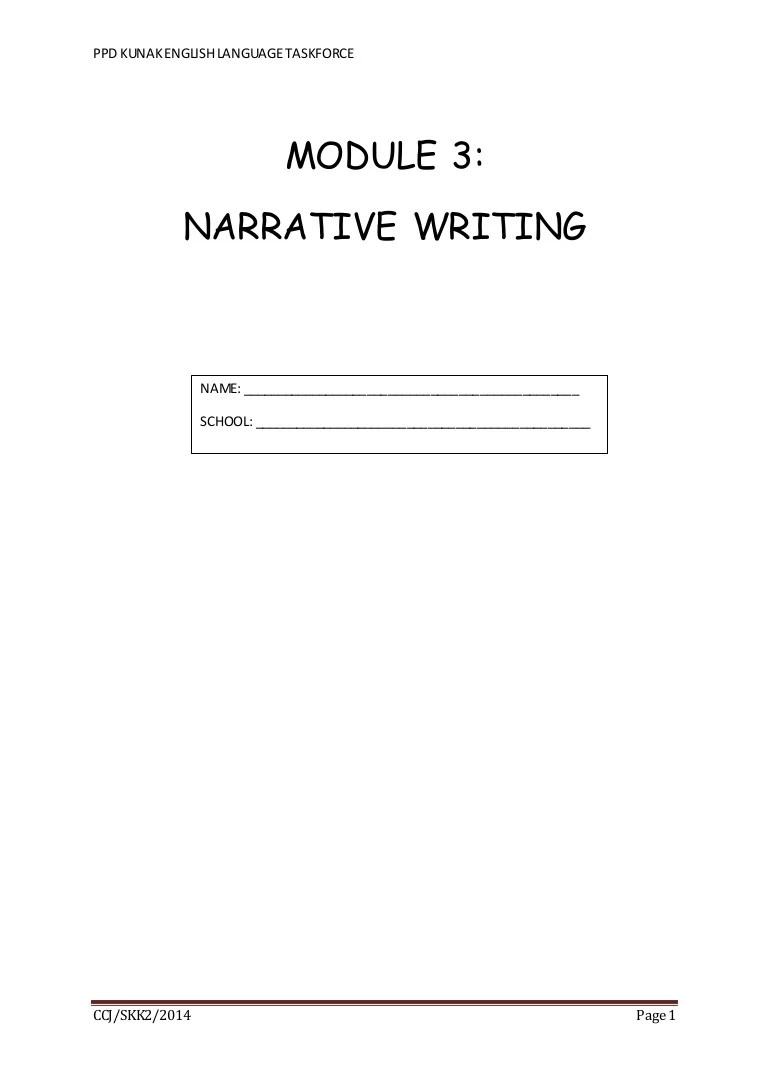 narrative writing for upsr worksheet