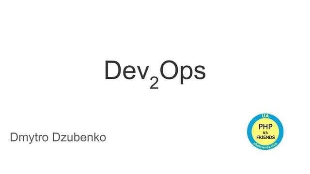 Dev + DevOps для PHP розробника | PDF | Programming Languages | Computing