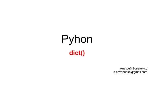CBSE Python Dictionary Assignment | PDF