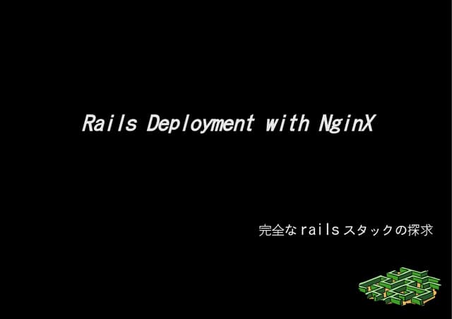 Rails Deployment With NginX | PDF | Programming Languages | Computing