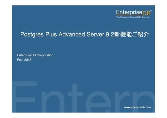 Postgres Plus Advanced Server 9.2新機能ご紹介 | PDF