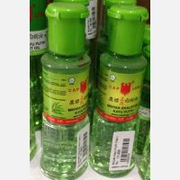 Memberi efek yang menghangatkan tubuh bayi. Daftar Harga Minyak Telon Kayu Putih Perlengkapan Bayi Produk Smart Kiddo