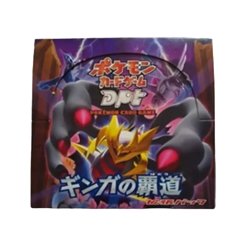 Pokémon Card Game DPt Expansion Pack Ginga's Supremacy Resale Box