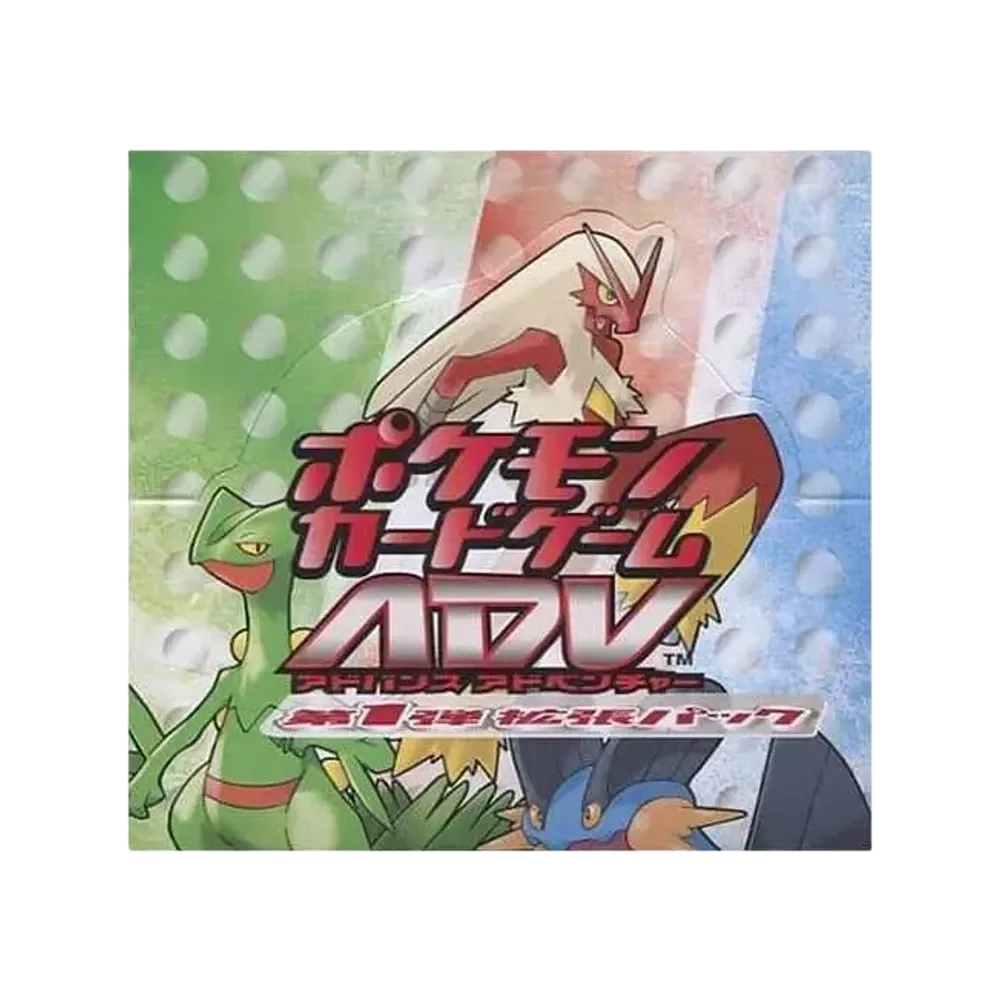 Pokémon Card Game ADV Expansion Pack Vol.1 1ED Box