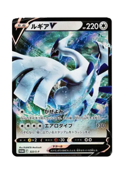 Pokémon card Lugia V Promo [322/S-P] card image