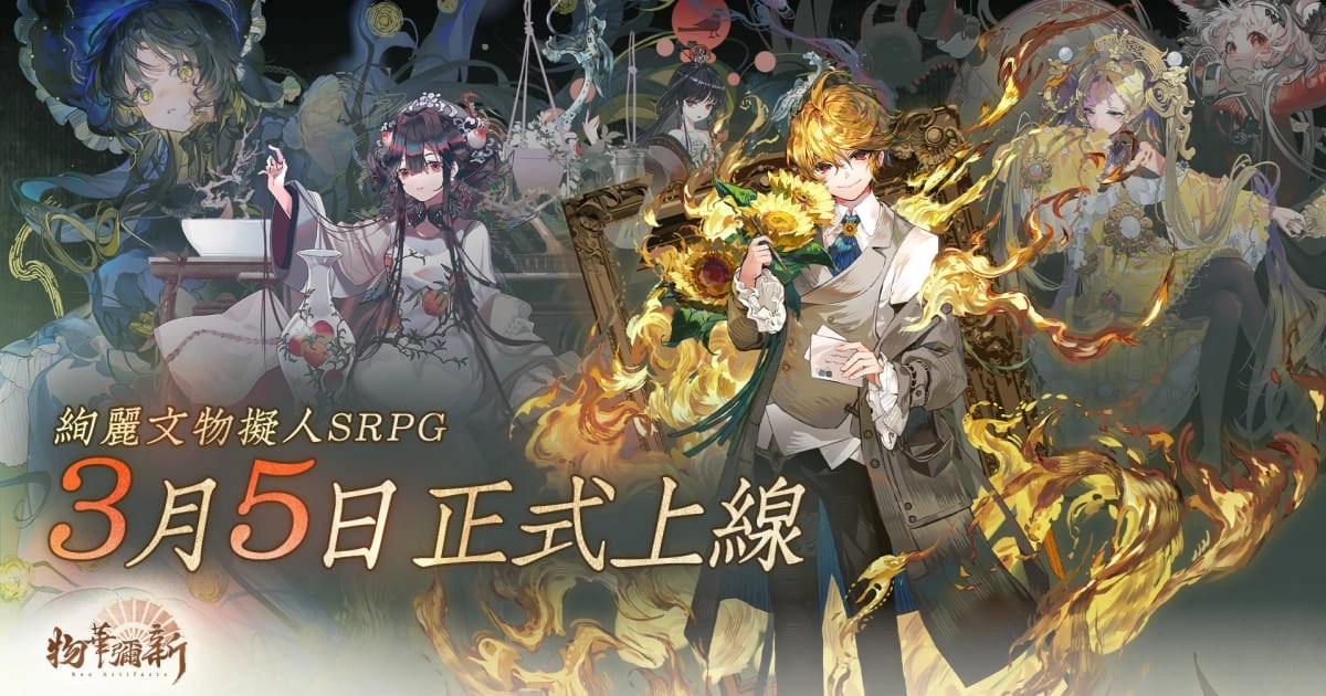 穿著白袍的黎深在診間內側身而立，眼神清冷深邃。