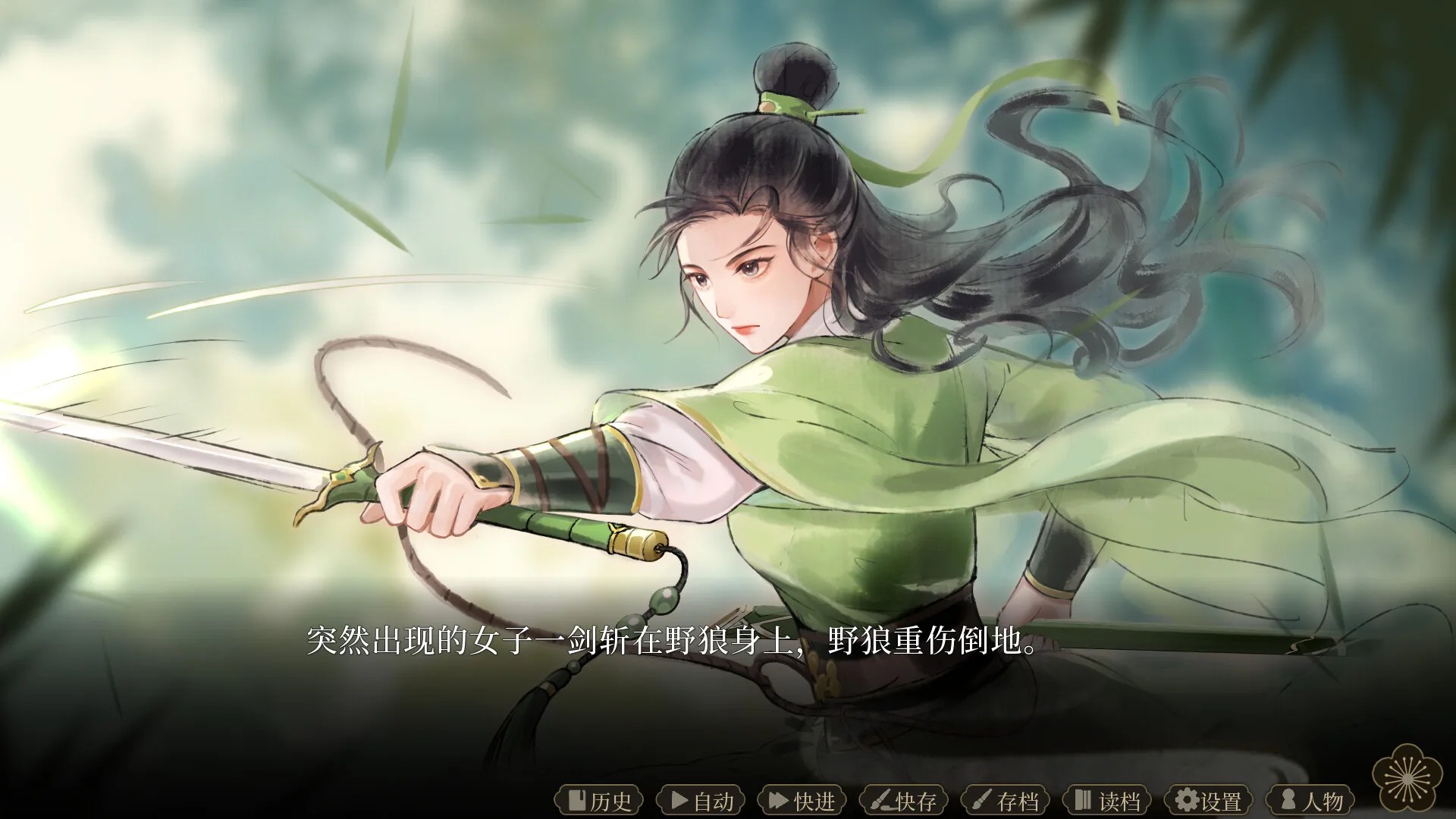 白煙與周如月在藥香氤氳的室內，並肩專注討論醫理。