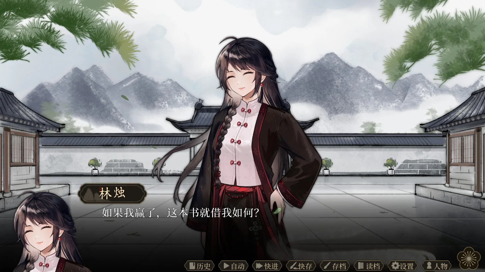 下山的少女尼姑與女伴在古風場景中親密互動。