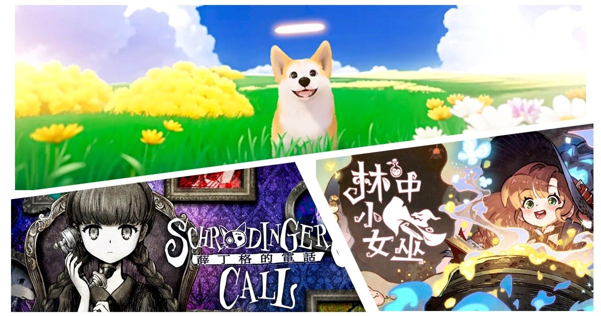 四位風格迥異的男主角在海面漂浮都市前集結亮相。