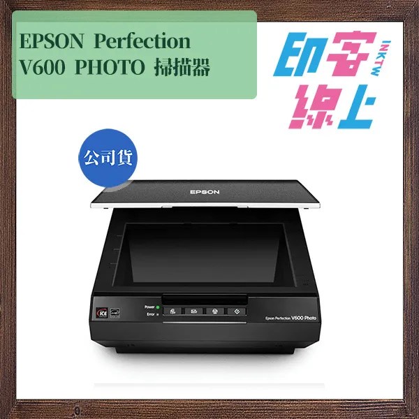 Epson L360掃描軟體取得 Mqttk