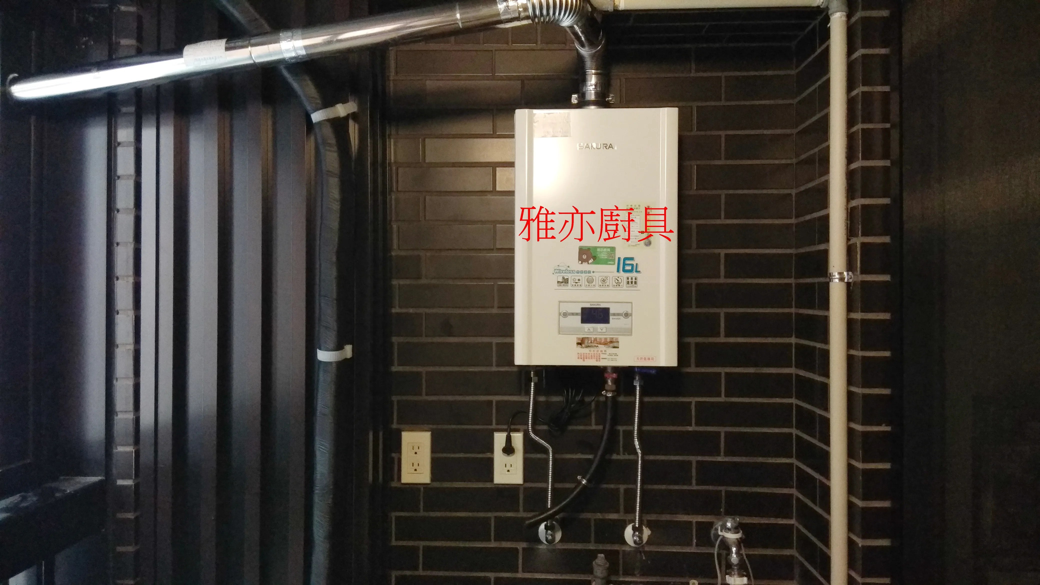 櫻花林內熱水器比較 2021年最新版 推薦18款強制排氣熱水器人氣排行 Bdrbmi