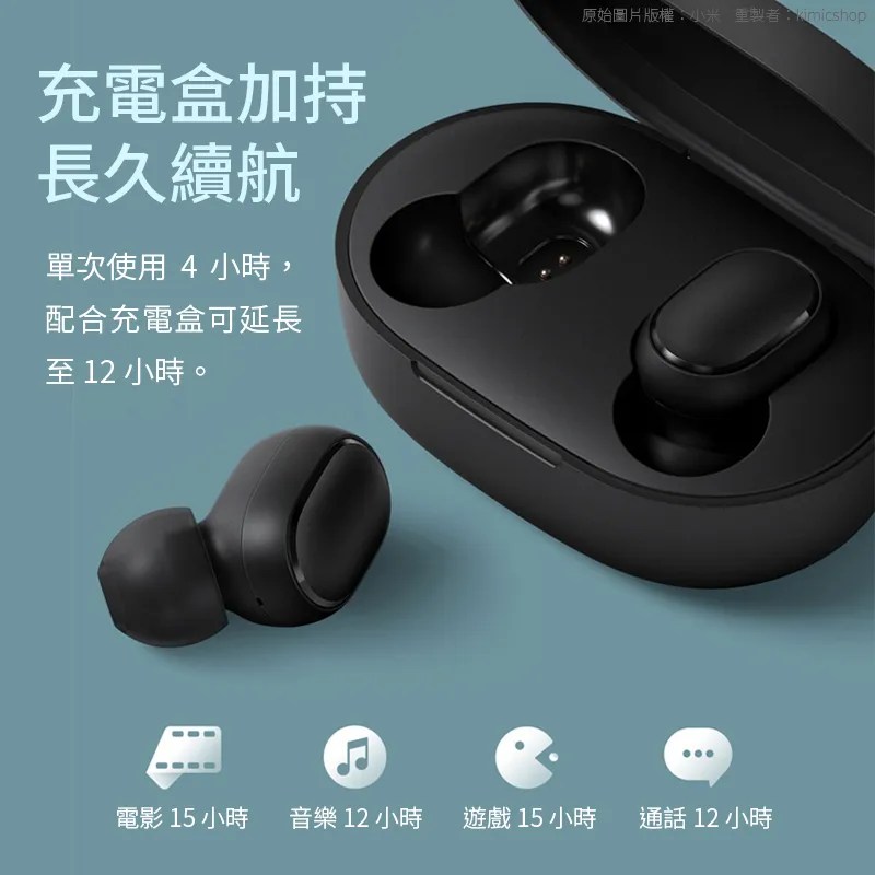 小米耳機無法充電小米無法充電 Mikey Murph
