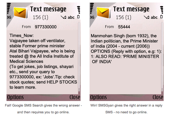 Receive rewardmails that pay you everytime they are opened. Smsgyan Sms Search Engine From India Has 1 5 Million Users On Airtel