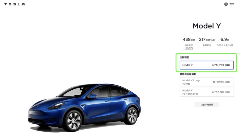 Tesla launches model y rwd in taiwan, imported from giga berlin