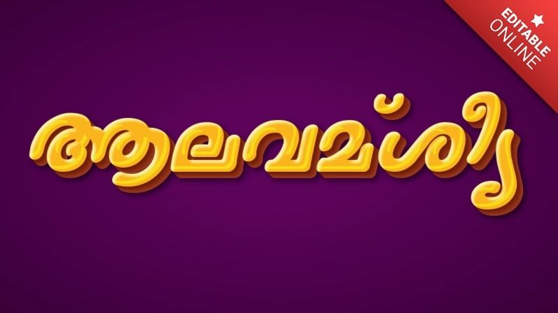 Behavior Text Effect Generator - Premium Nature Photo Gallery - HD