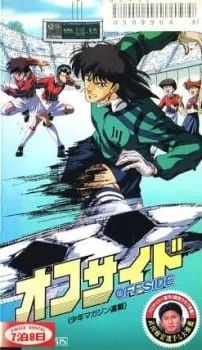 Prime Video Offside - Download Amazing Landscape Design | 4K