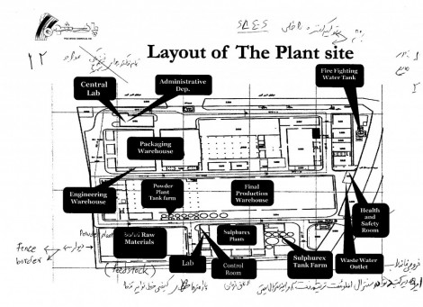 From an official Iranian presentation for the Pre-Inspection Briefing for the Pakshoo Chemical Co., September 2010 (scan: Ahmad Hashemi) From an official Iranian presentation for the Pre-Inspection Briefing for the Pakshoo Chemical Co., September 2010 (scan: Ahmad Hashemi)