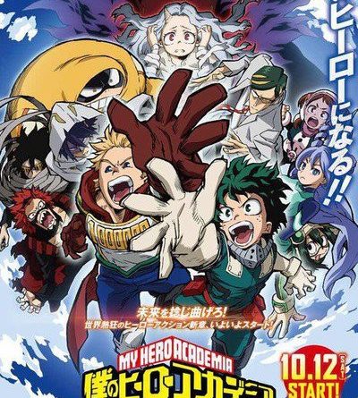 Taking to twitter, many expressed alarm and even a . Funimation Hulu To Stream Simulcast Of My Hero Academia Anime S 4th Season On October 12 Up Station Philippines