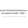 PPT - Service-Oriented Architecture: A Conceptual Model （ SOA ...