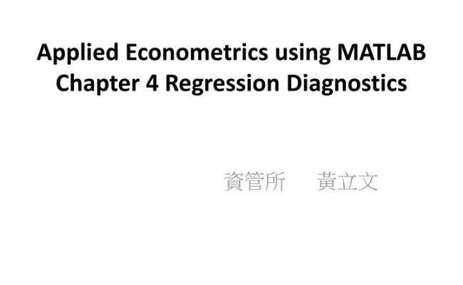 PPT - Applied Econometrics Using MATLAB Chapter 4 Regression ...
