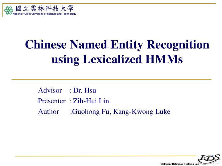 Pdf Chinese Named Entity Recognition Using Lexicalized - Creative HD Abstract Pictures | Free Download