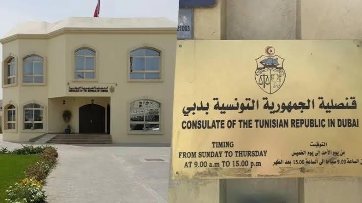 عاجل/ قنصلية تونس بدبي توجه هذا النداء الى الجالية التونسية.