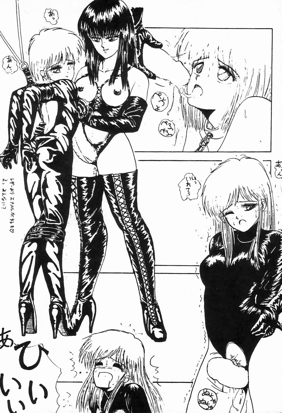 Femdom Doujin