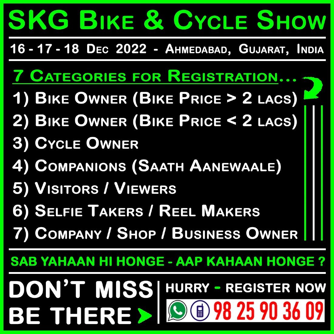 Skg bike & cycle show, amrapali shopping mall, ahmedabad, december 16