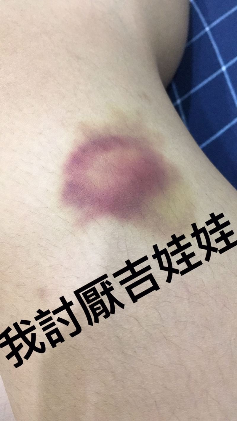 逆襲的鄰居差一筆差很多 他把售寫成 住口 Qbxfp