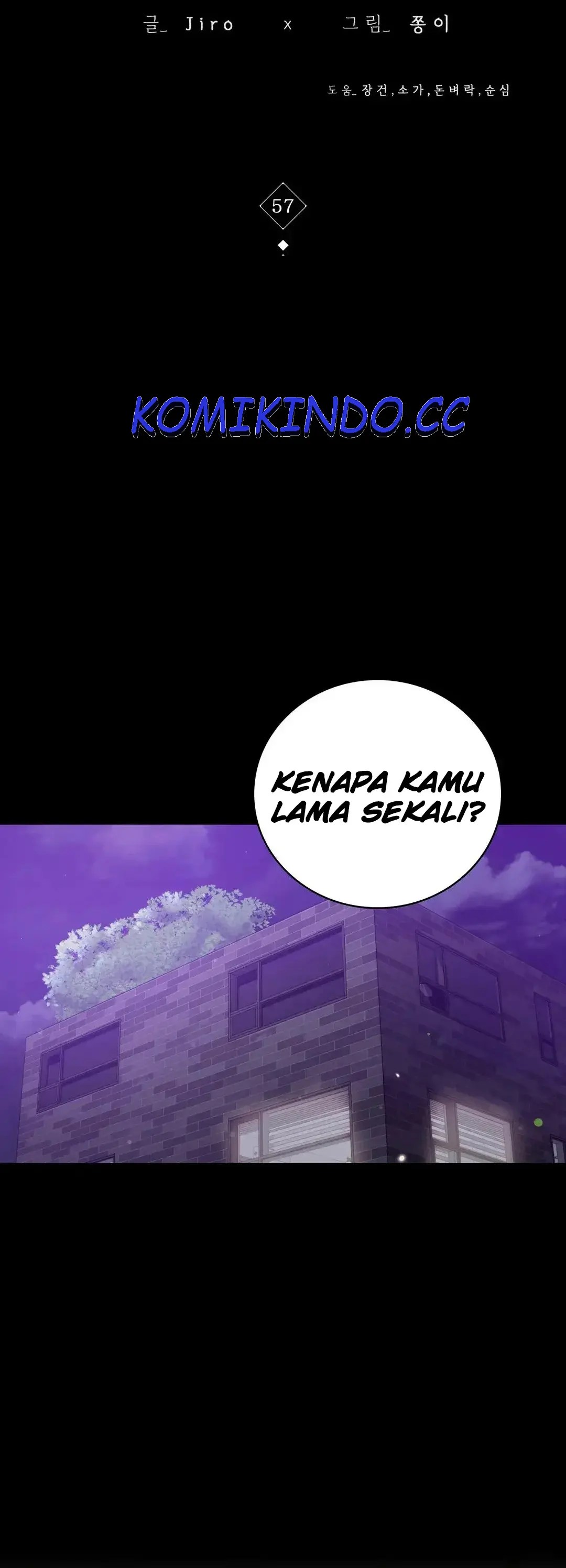 Komik Illicit Love Chapter 57 Halaman 1
