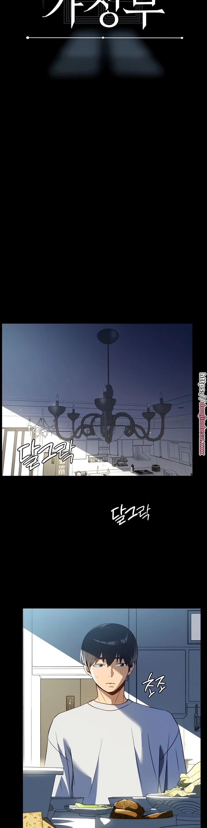 Komik Young maid Chapter 11 Halaman 6
