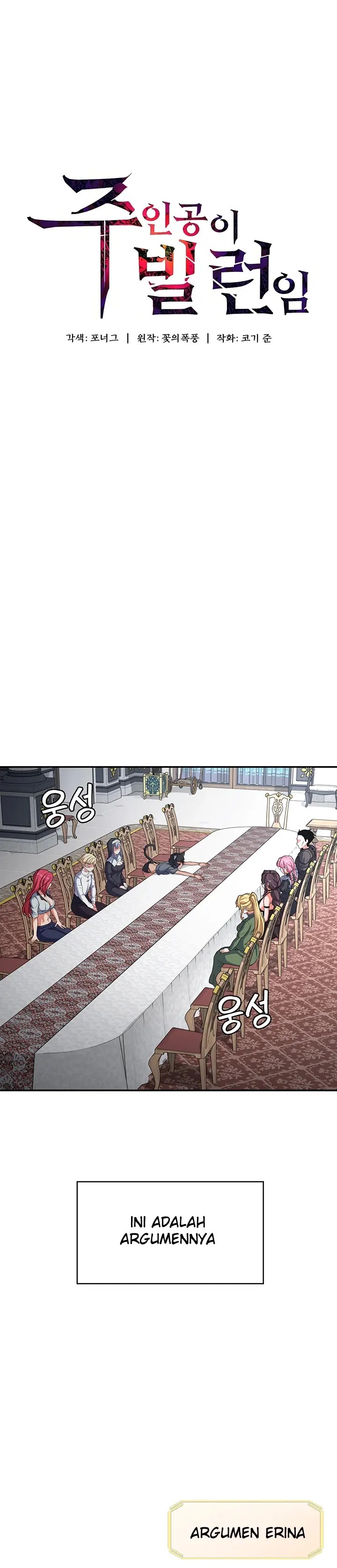 Komik The Main Character is the Villain Chapter 68 Halaman 1