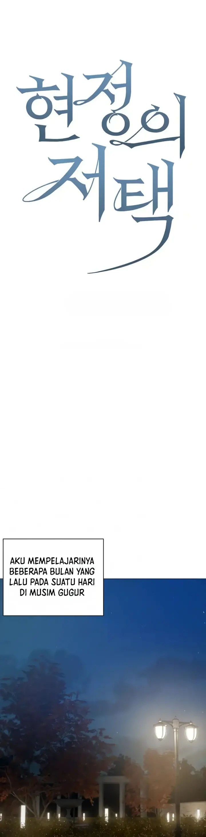 Komik Hyeonjung s Residence Chapter 58 Halaman 1