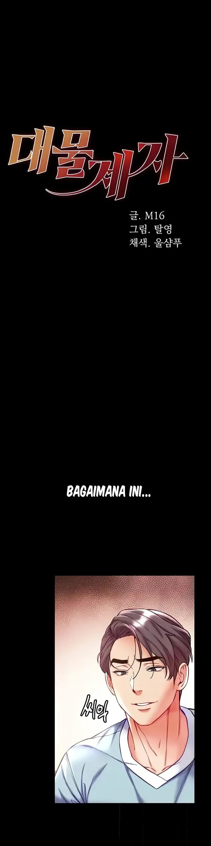 Komik Great Disciple Chapter 60 Halaman 1