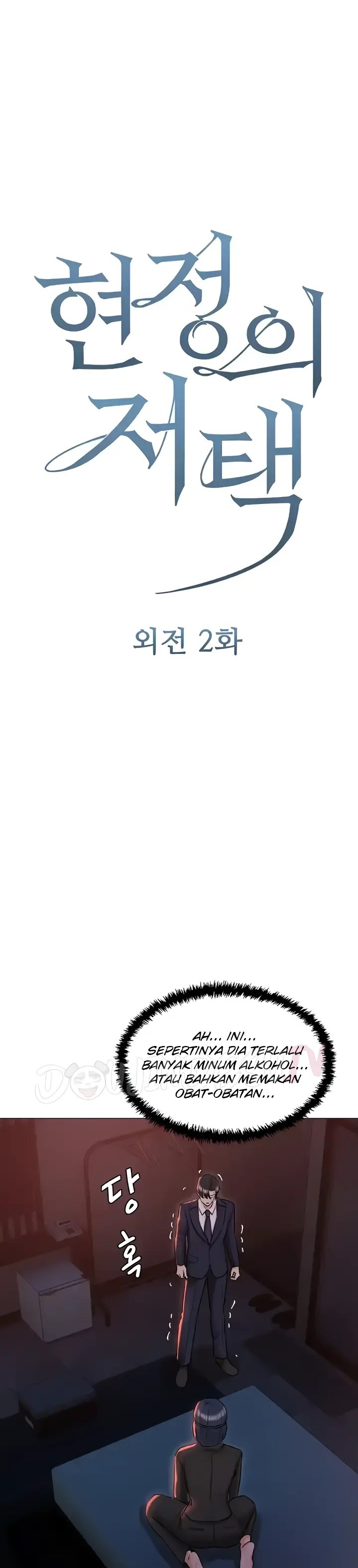 Komik Hyeonjung s Residence Chapter 59 Halaman 1