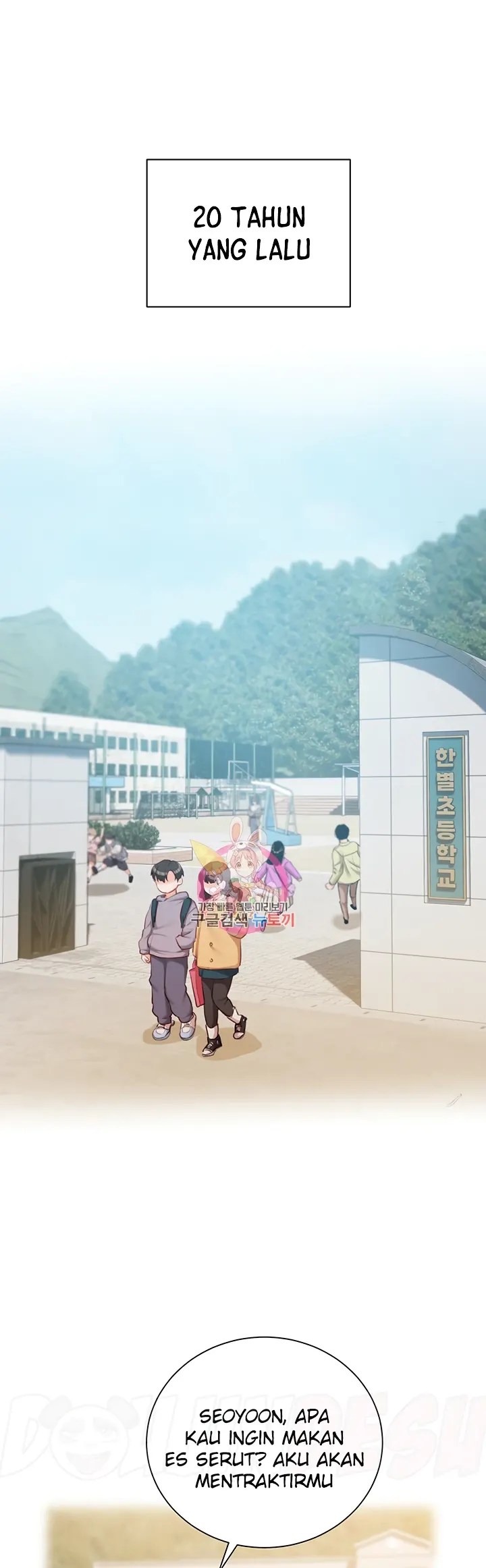 Komik Hyeonjung s Residence Chapter 55 Halaman 1