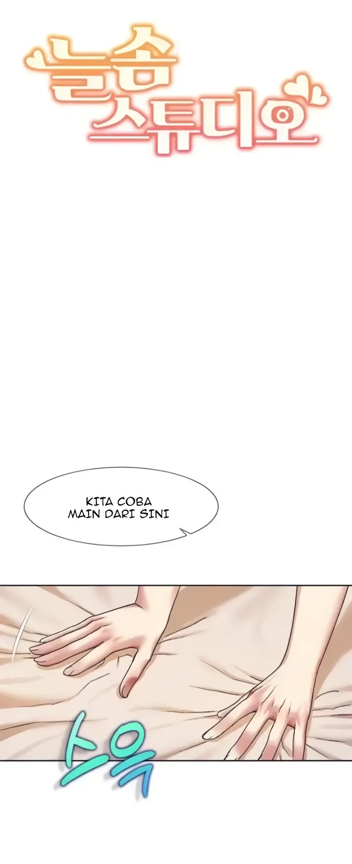 Komik Neulsome Studio Chapter 25 Halaman 1