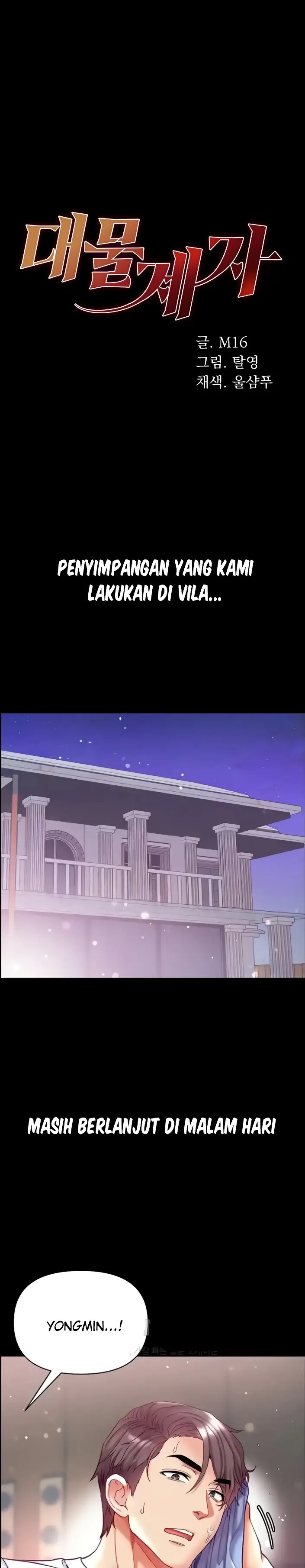 Komik Great Disciple Chapter 70 Halaman 1