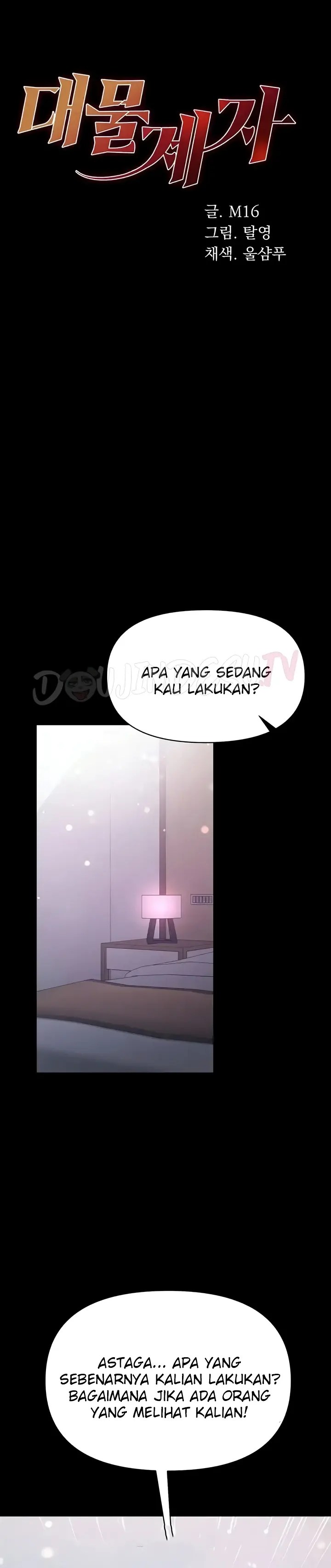 Komik Great Disciple Chapter 73 Halaman 1