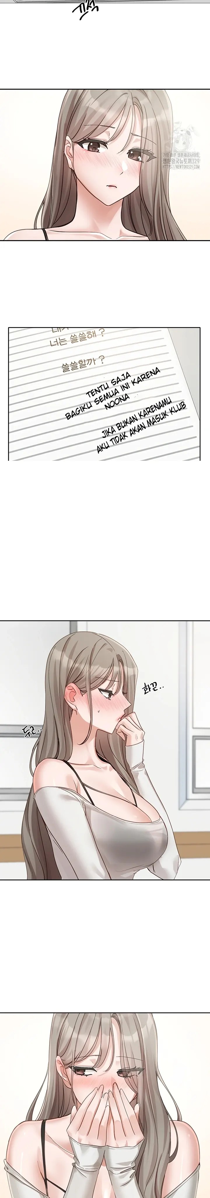 Komik Circles Chapter 163 Halaman 14