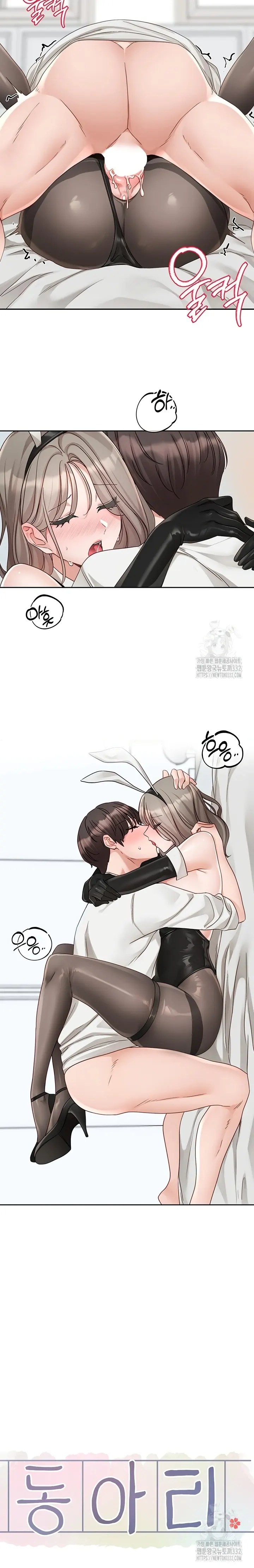 Komik Circles Chapter 165 Halaman 15