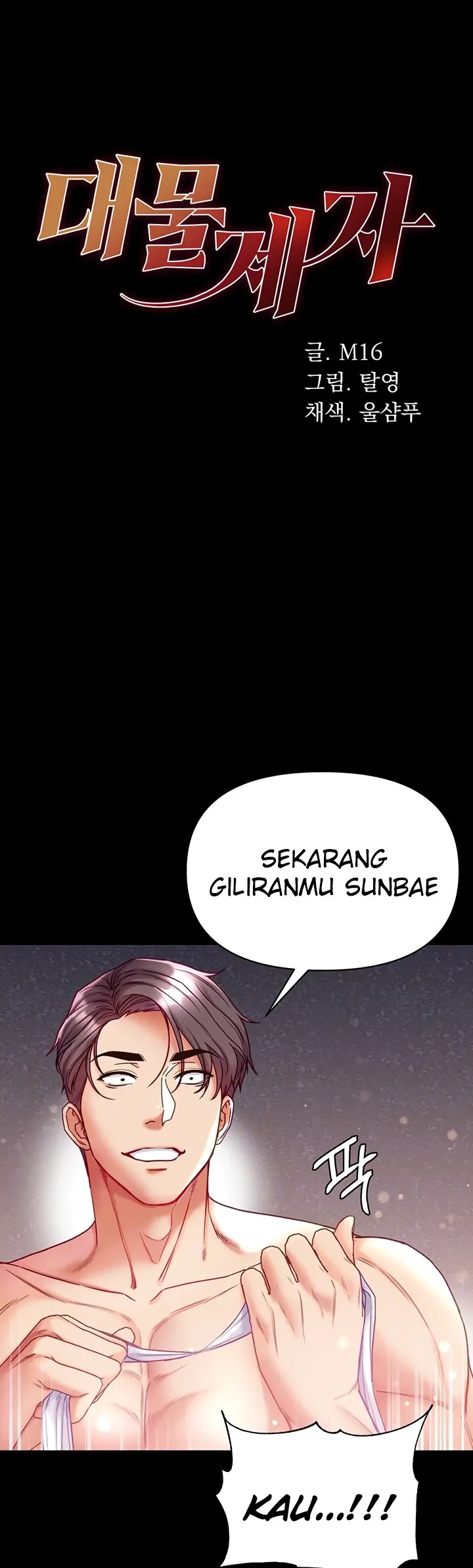 Komik Great Disciple Chapter 61 Halaman 1