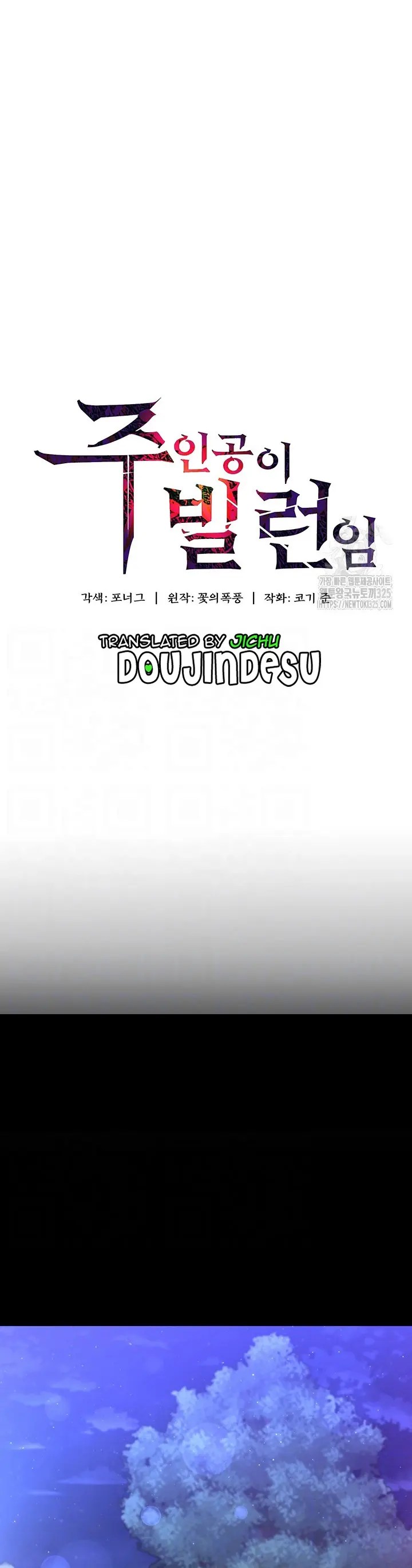 Komik The Main Character is the Villain Chapter 95 Halaman 1