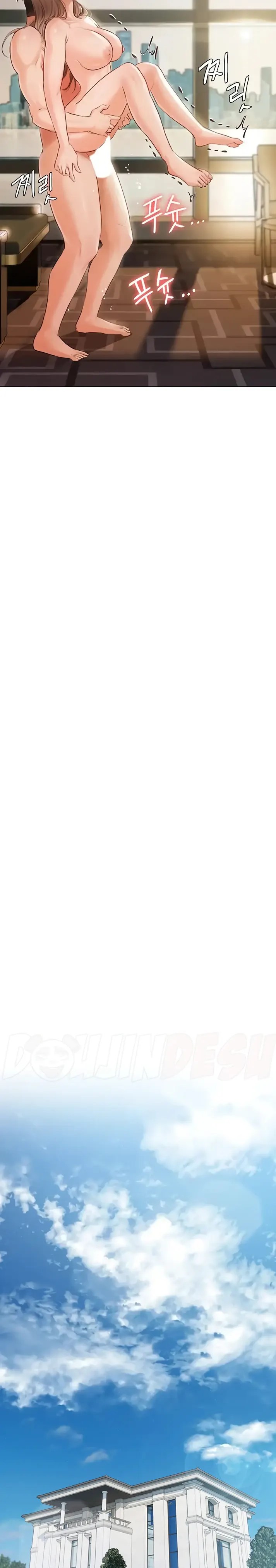 Komik Hyeonjung s Residence Chapter 57 Halaman 23